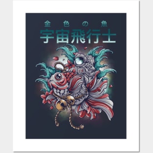 Astro Golden Fish Posters and Art